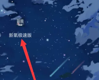 新氧医美