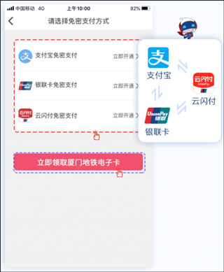 厦门地铁杭州app开发分布式开发