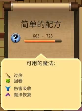 暗影格斗2中文无限金币版兰州企业手机app开发公司