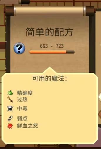 暗影格斗2中文无限金币版兰州企业手机app开发公司