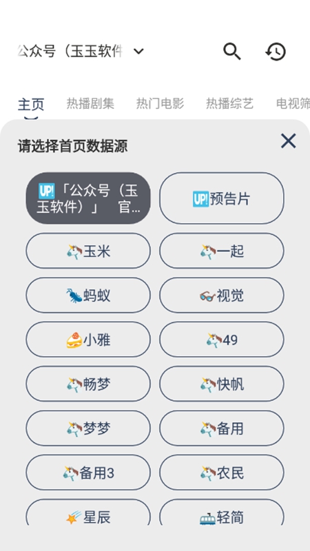 MBox电视盒子