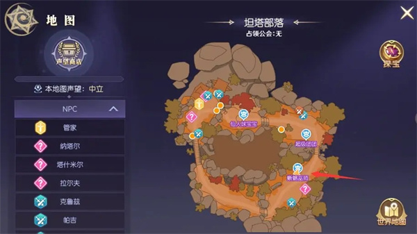 天启圣源