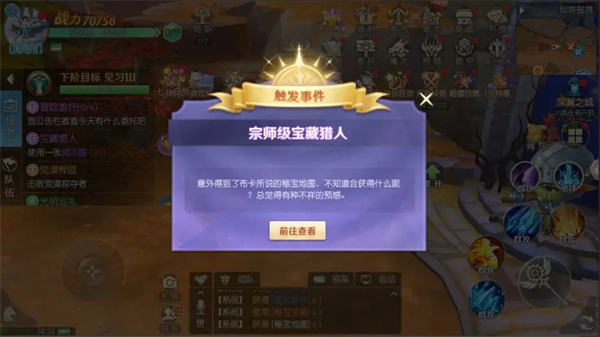 天启圣源