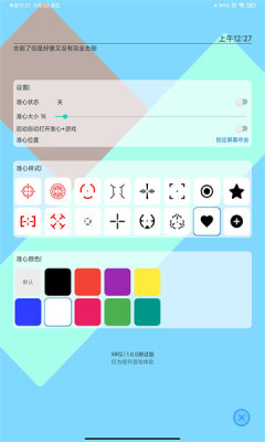 XA画质助手超广角丹东app开发选哪个