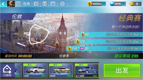 CarX Street街头赛车中文版西宁云端app开发