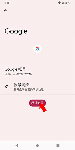 google play games宁波想开发个app