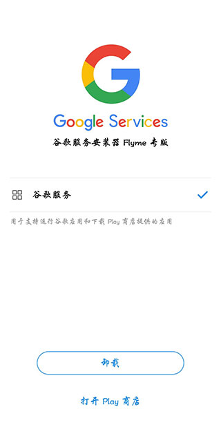 google play games宁波想开发个app