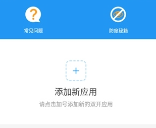 冷颜64位新框架宁波生活app开发公司