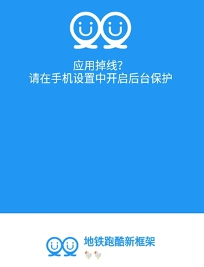 冷颜64位新框架宁波生活app开发公司