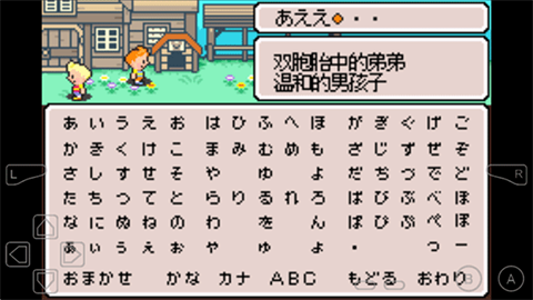 地球冒險3