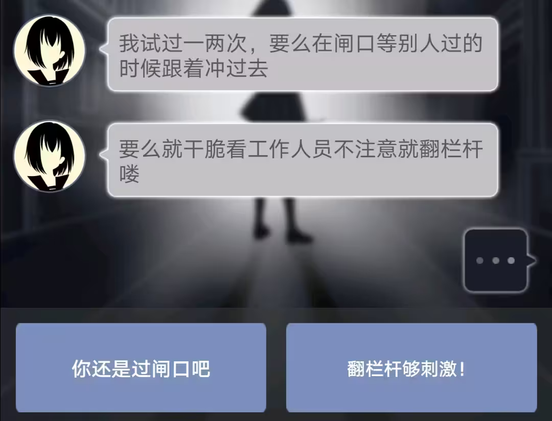 异次元通讯次元复苏南京移动app开发工具