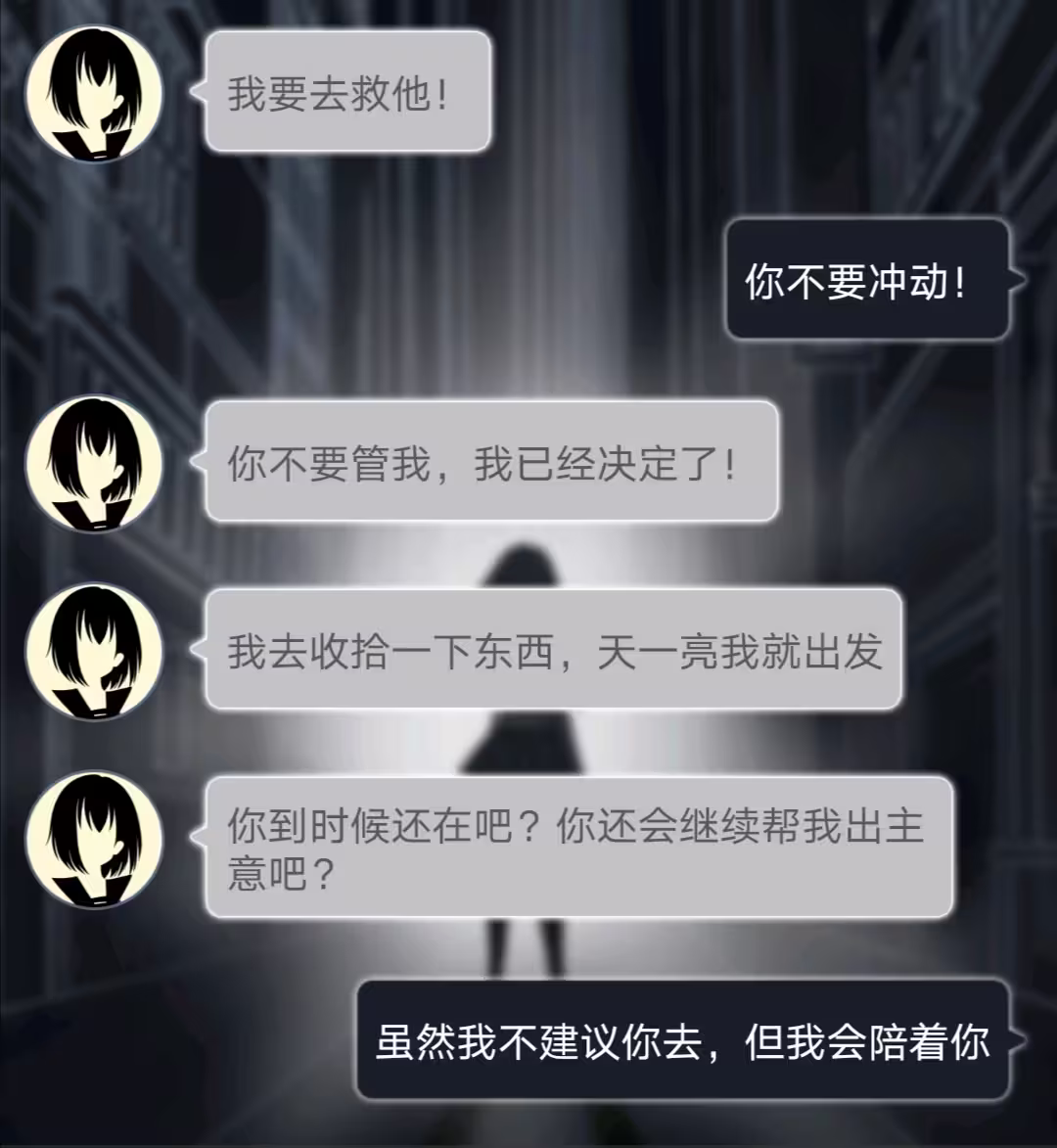 异次元通讯次元复苏南京移动app开发工具