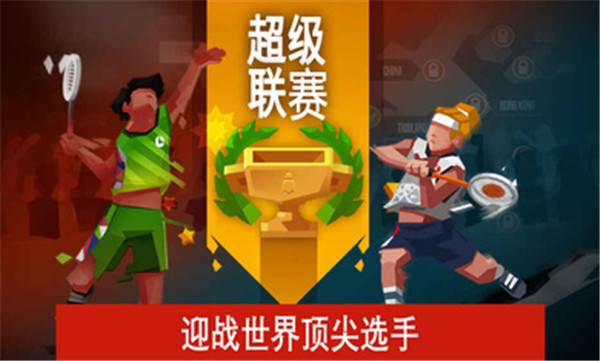 羽毛球高高手无限钻石东营团购系统app开发