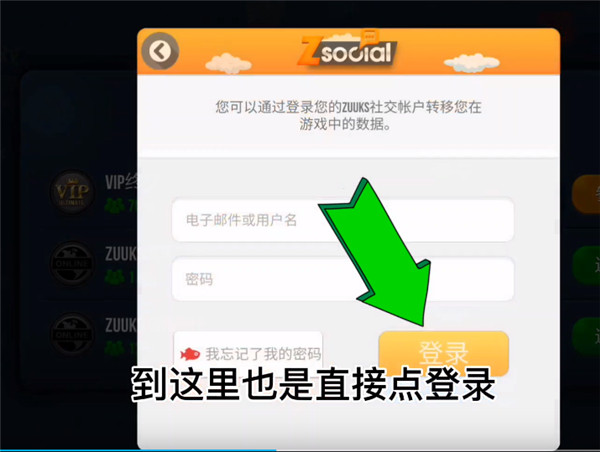卡车模拟器终极版中文版广州微信app开发多少钱