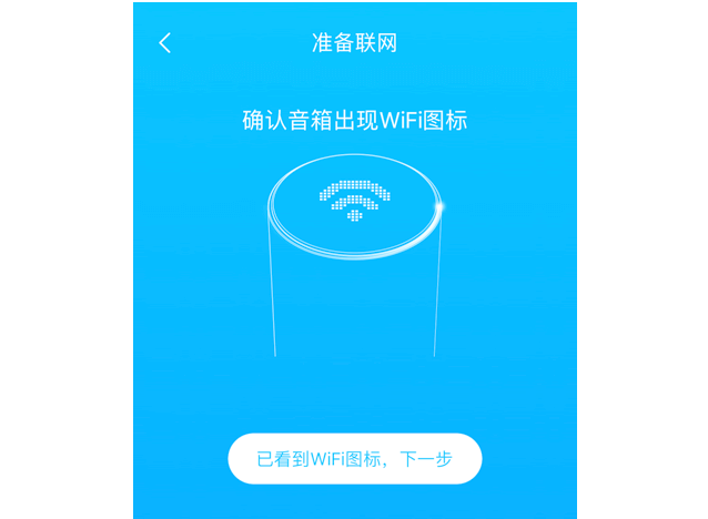 叮咚音箱西宁app开发入门
