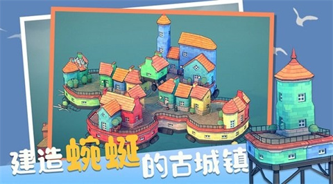 城镇叠叠乐手机版广州北京开发app公司