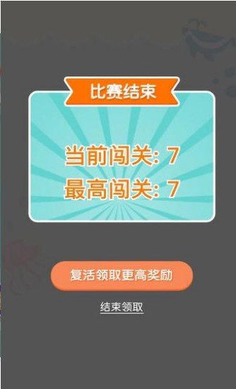 连线达人福利版重庆快速开发手机app