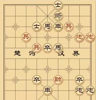 中国象棋巅峰对弈