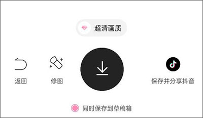 Ulike相機