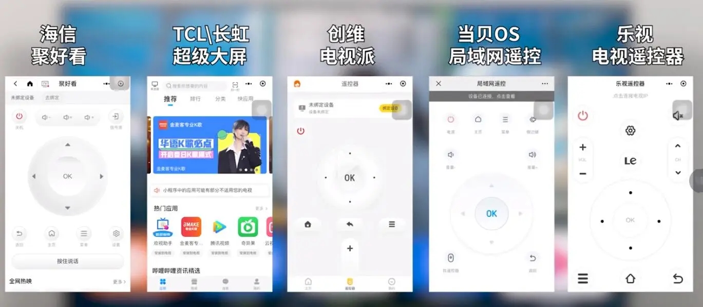 当贝市场投影仪版北京app开发文档