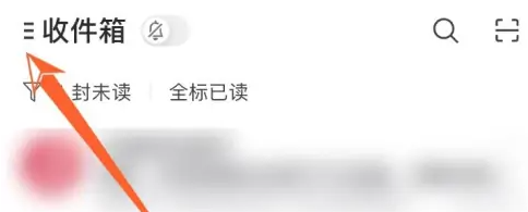 126郵箱