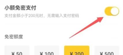 美团买菜配送