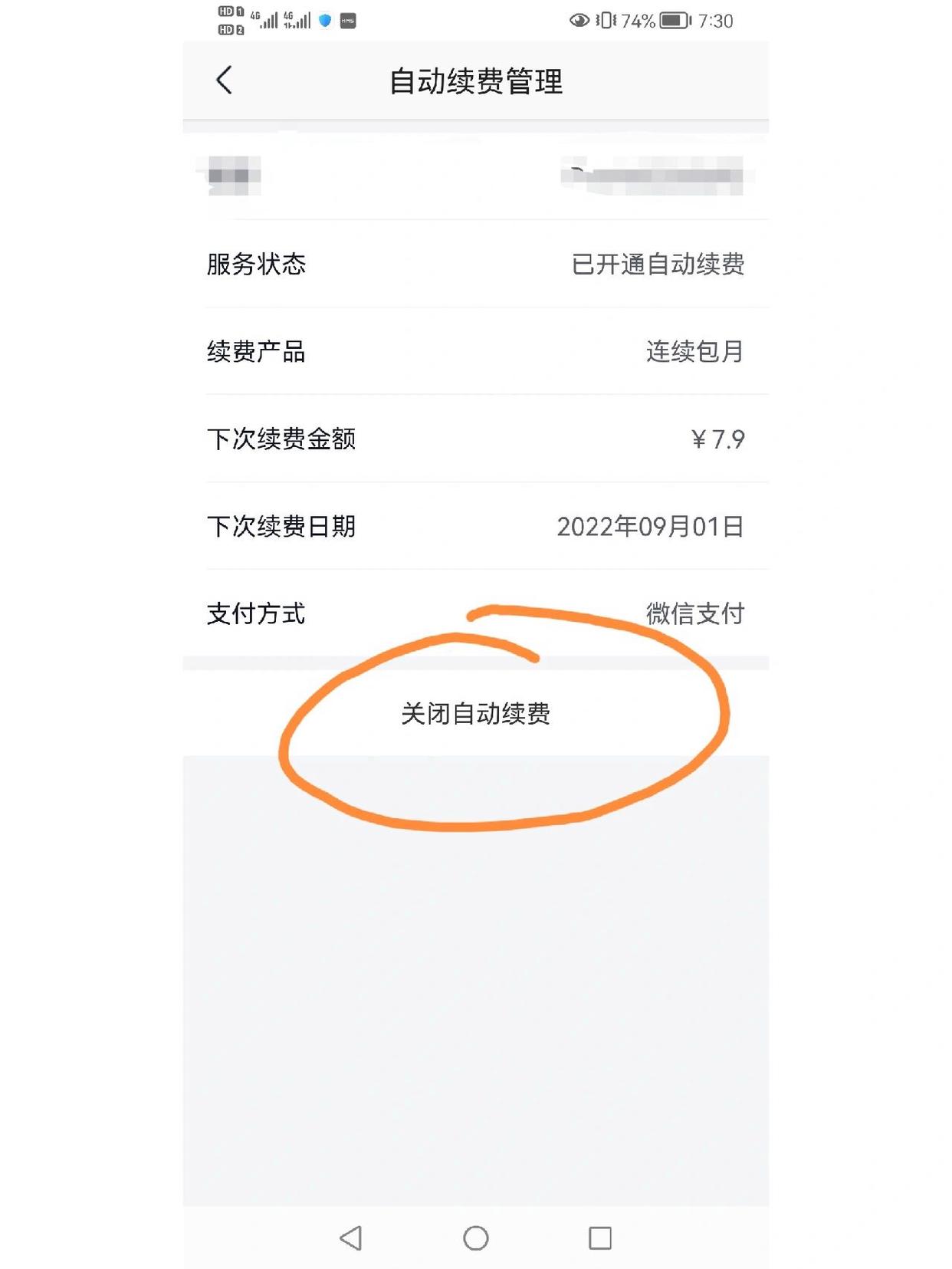 美团买菜配送