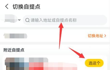 美团买菜配送