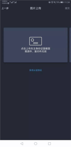 东风风行