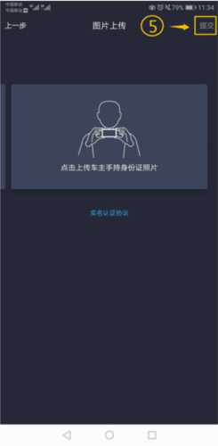 东风风行