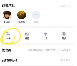 lr中文版