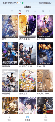 小老虎影视