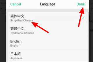 WeChat国际版(图3)