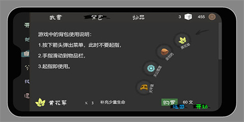 无相生内置菜单