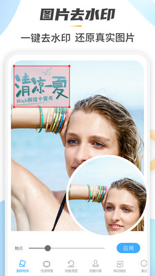 Retouch