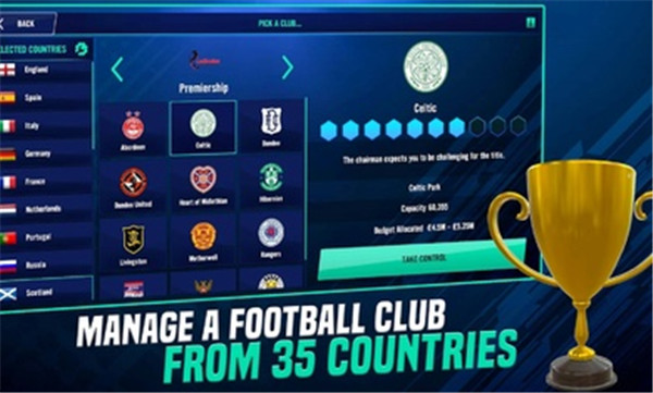 足球经理2022国际服福建做app开发的公司有哪些