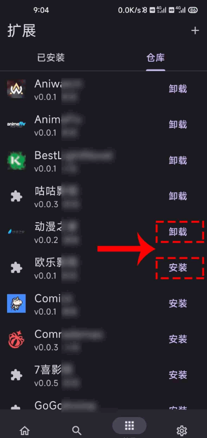 Miru盒子