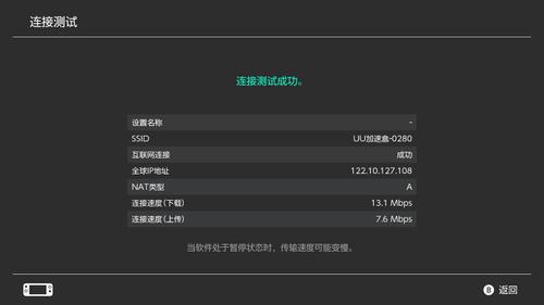 uu加速器银川app开发高手