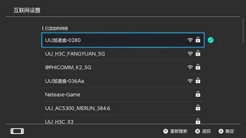 uu加速器银川app开发高手