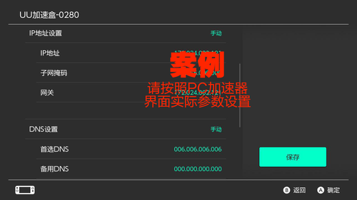 uu加速器银川app开发高手
