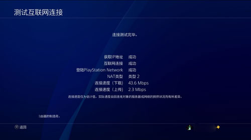 uu加速器银川app开发高手