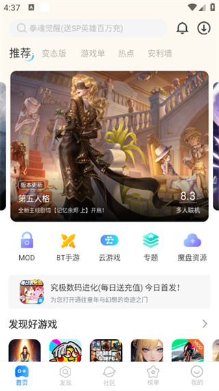 魔玩助手2023西宁开发一套app要多少钱