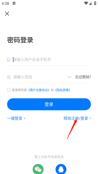 魔玩助手2023西宁开发一套app要多少钱