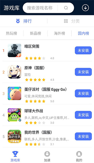 9手游加速器黄冈php能开发手机app吗"