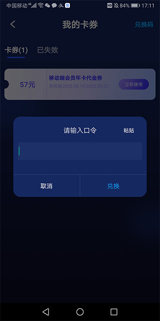 游帮帮加速器客户端贵阳app开发制作