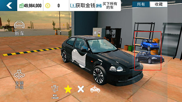 手動擋停車場漢化版