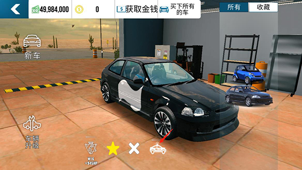 手動擋停車場漢化版