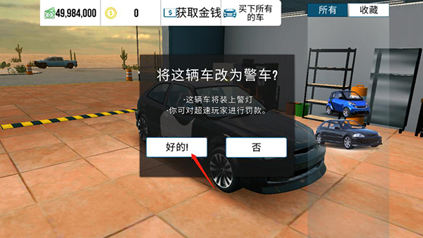 手動擋停車場漢化版