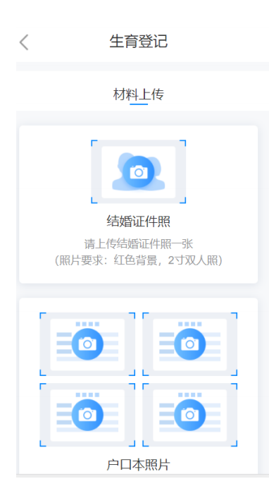 甘快办