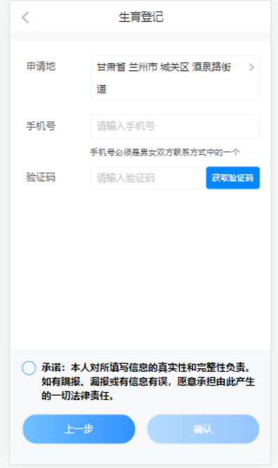 甘快办